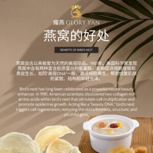 Glory Yan Bird's Nest Benefits | 耀燕 Glory Yan Bird's Nest